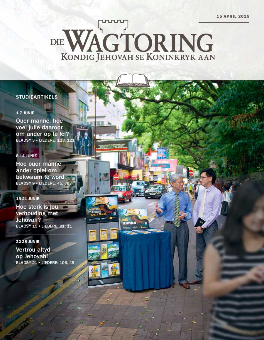 Voorblad van die studie-uitgawe van die Wagtoring, 15 April 2015