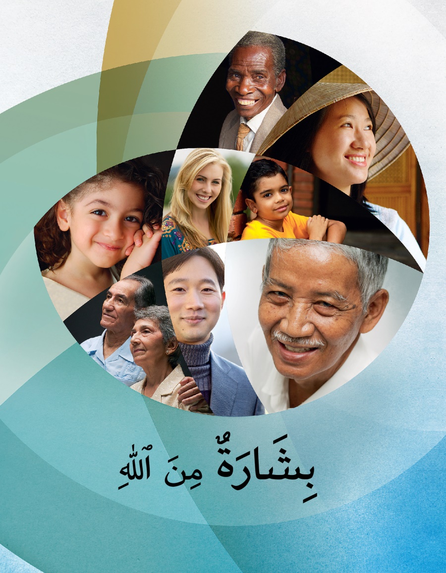 اشخاص من مختلف الاعمار والعروق والخلفيات