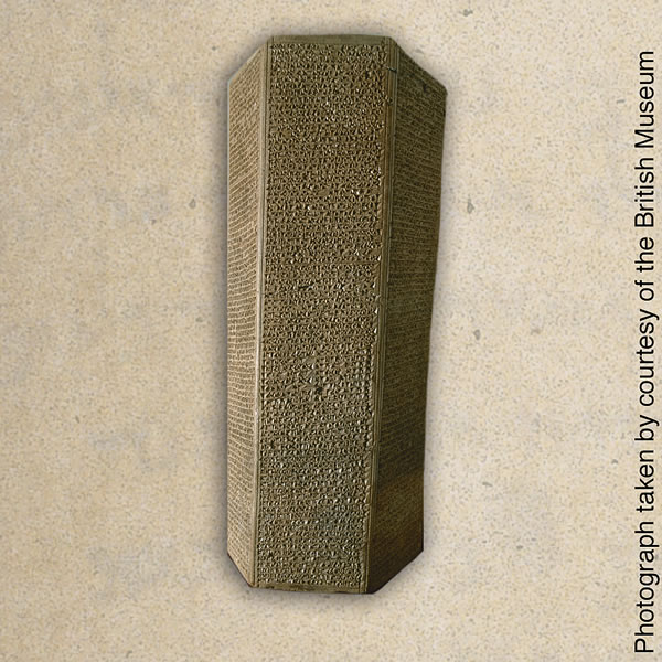 موشور حجري يتضمن تبجّح سنحاريب