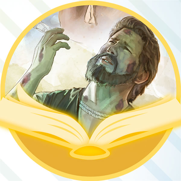 كتاب مقدس مفتوح