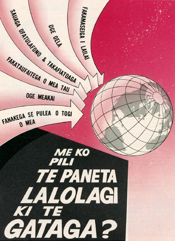 اخبار الملكوت رقم ٣٠ بالتوفالوِية