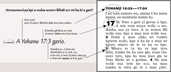 Sample of a scripture reference