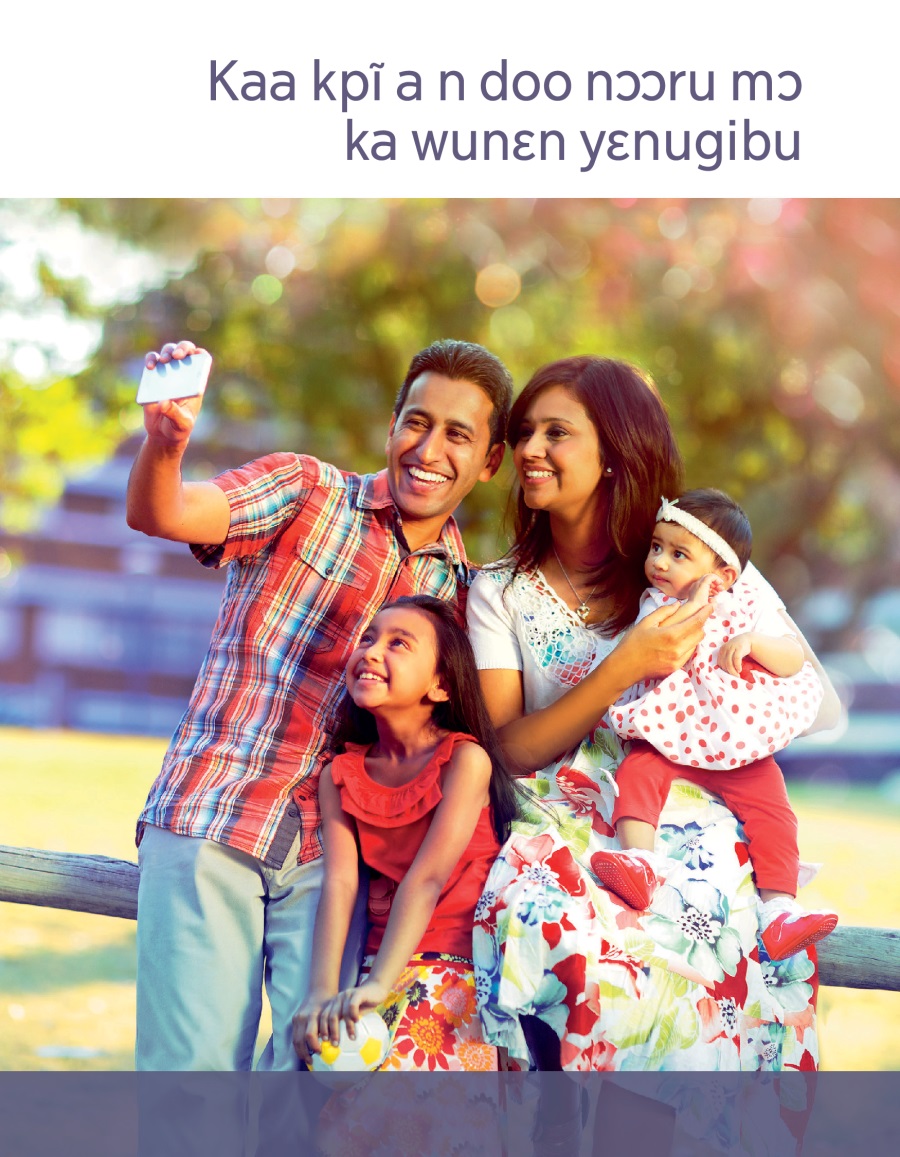 Yɛnugii be ba nuku dobu mɔn tire yɛ̃sa gbiika