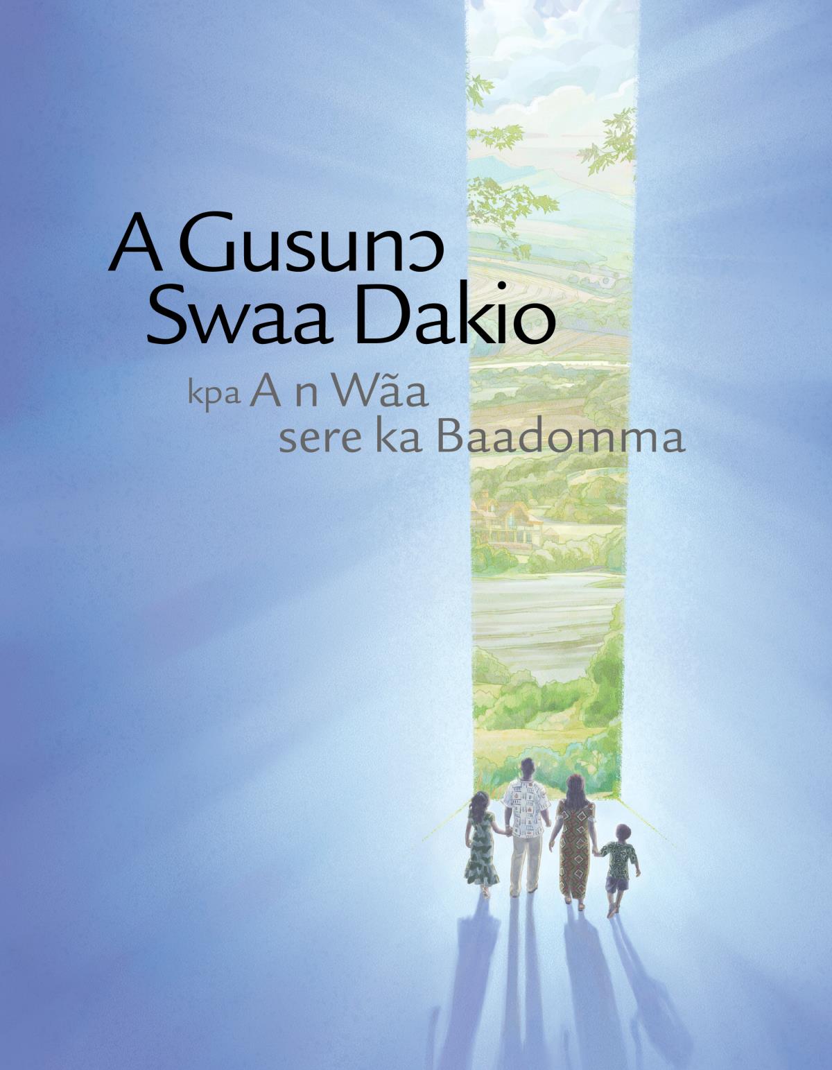A Gusunɔ swaa dakio kpa a n wãa sere ka baadomma