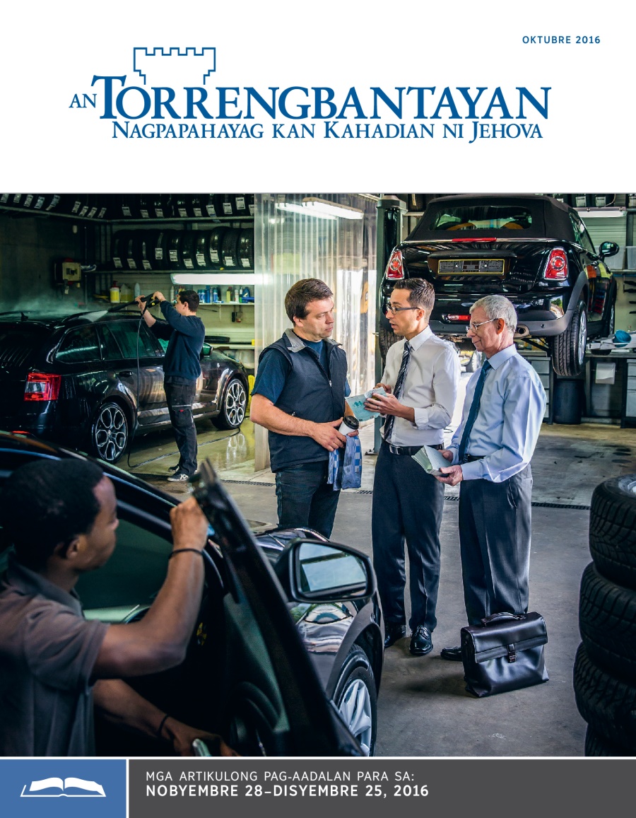 An Torrengbantayan Pag-aadalan na Edisyon, Oktubre 2016