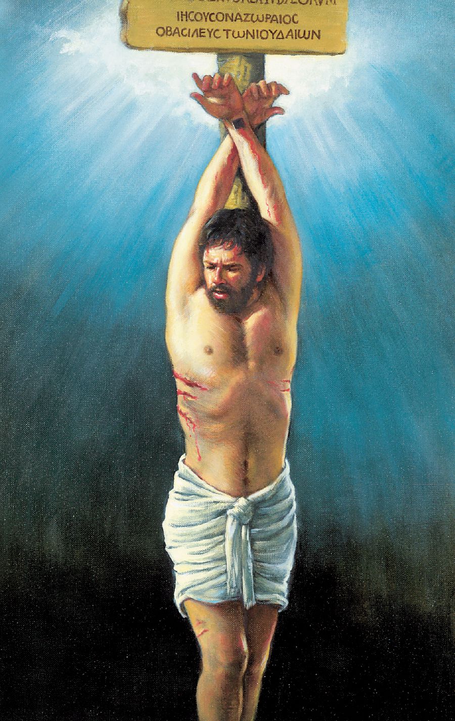 Yesu aleshikitika pa cimuti ca kucushiwilwapo