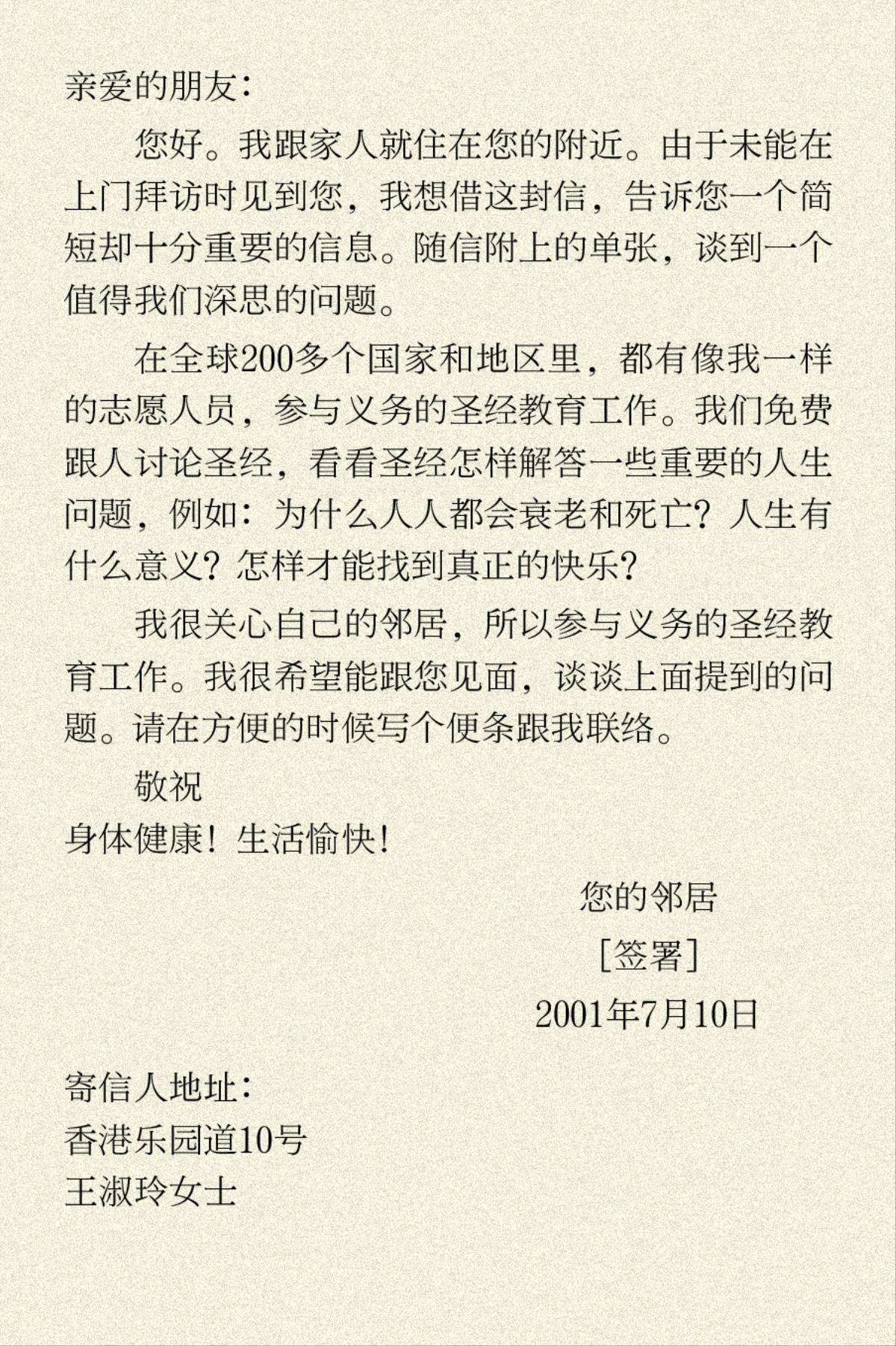 第73页的图片