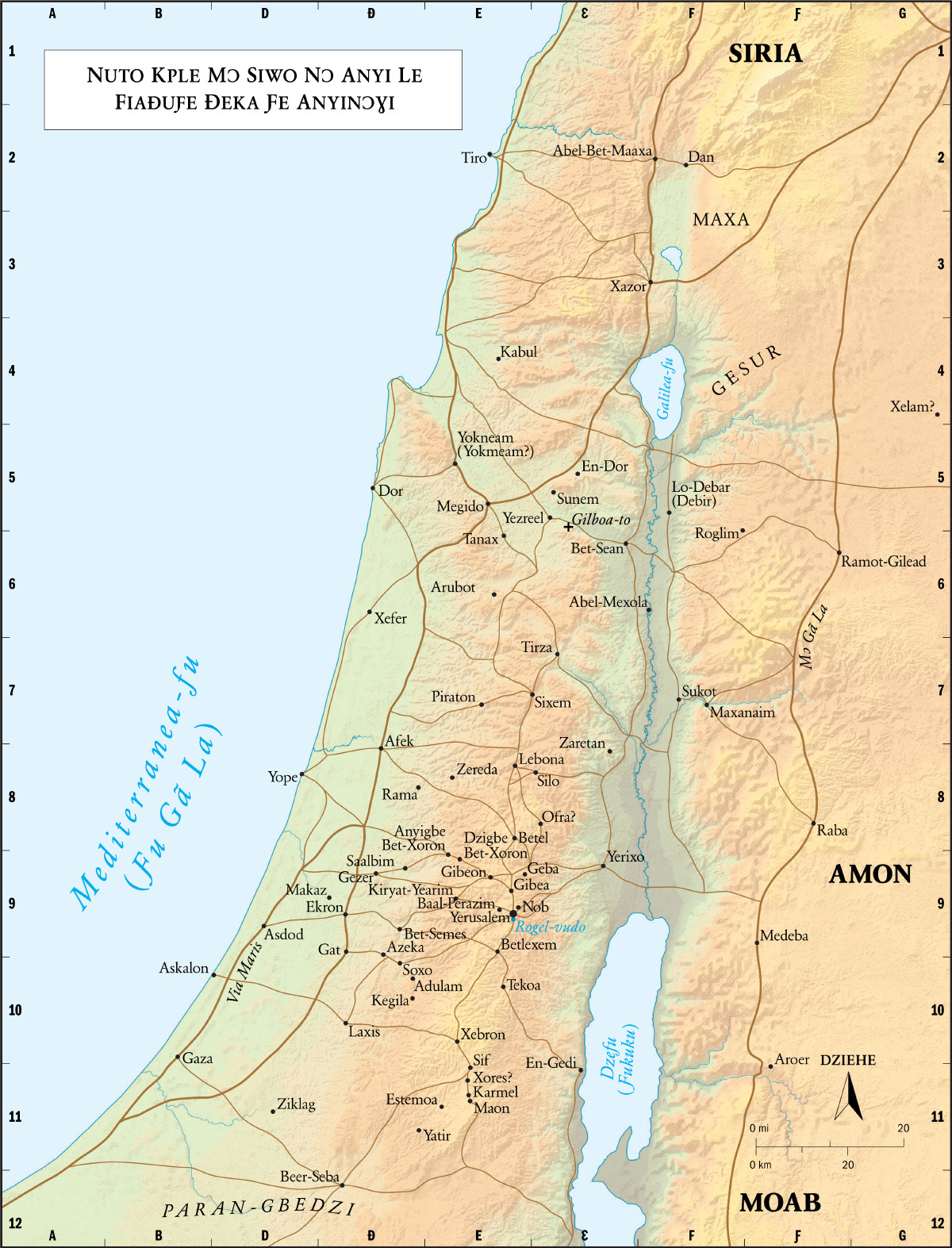 Dawid Kple Salomo (mɔwo)