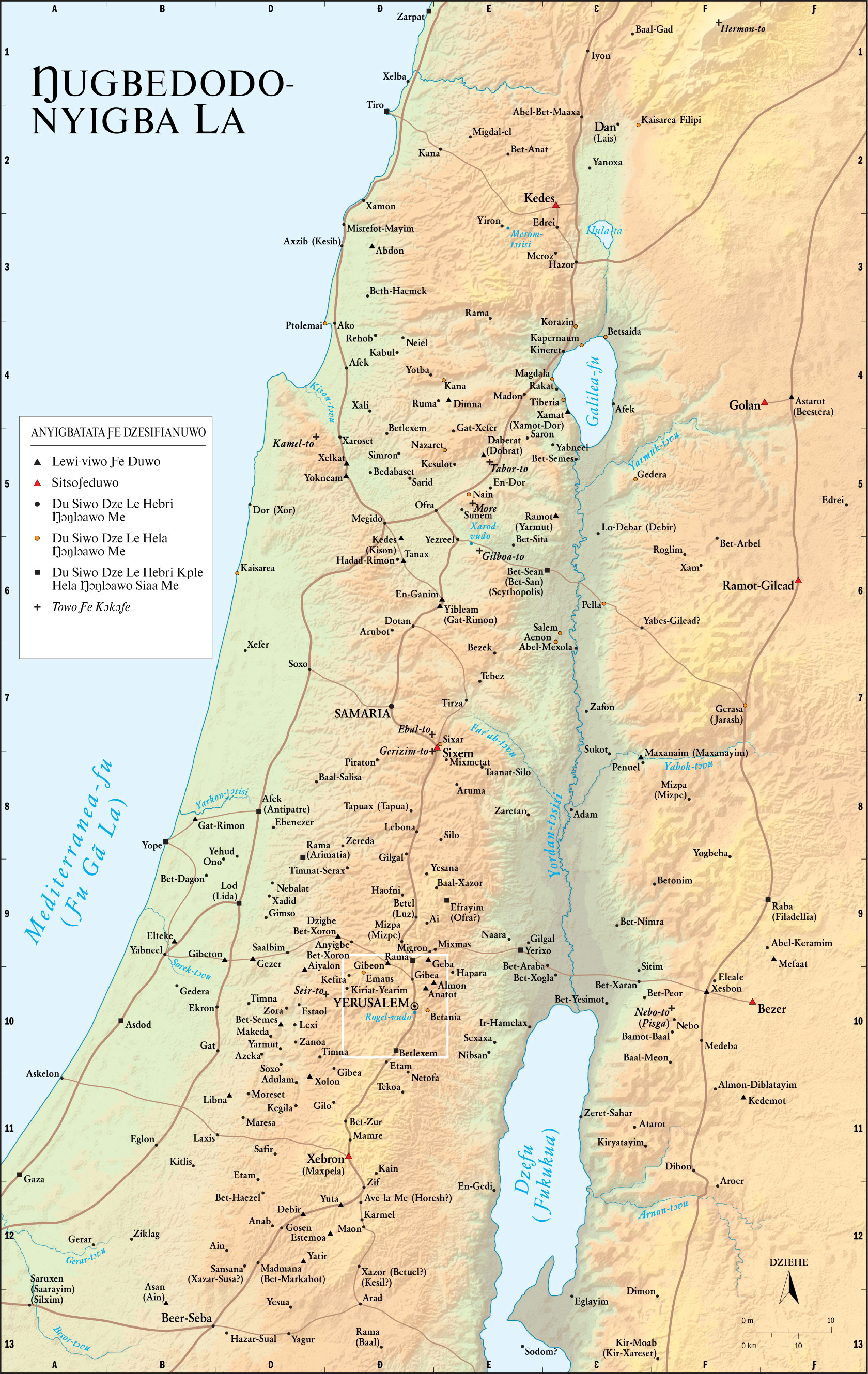 Promised Land (most cities)