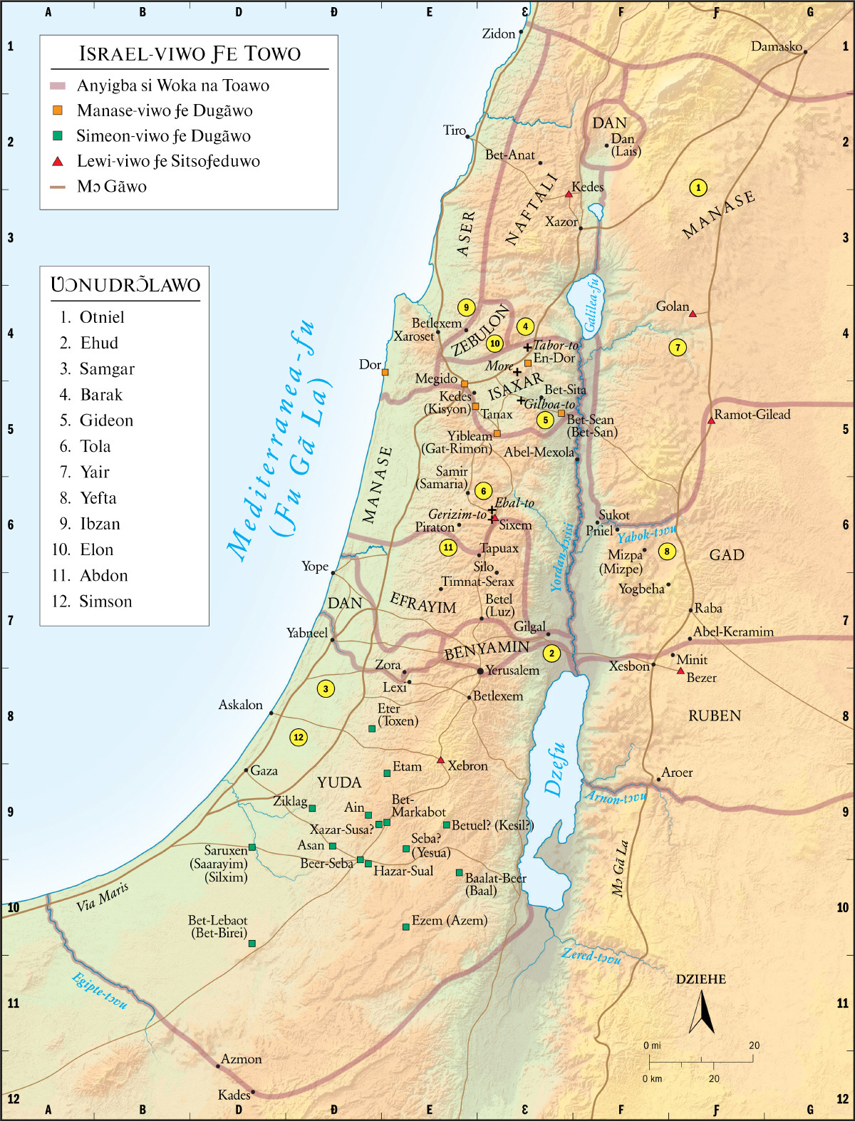 Israel-viwo Ƒe Towo Kple Ʋɔnudrɔ̃lawo