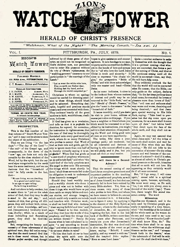 Εξώφυλλο του τεύχους Ιουλίου 1879 του περιοδικού Η Σκοπιά της Σιών