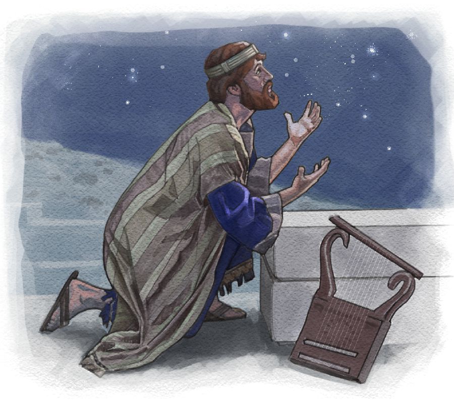 Ο βασιλιάς Δαβίδ προσεύχεται