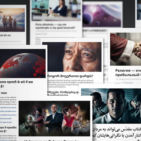 A collage of articles on jw.org in various languages.