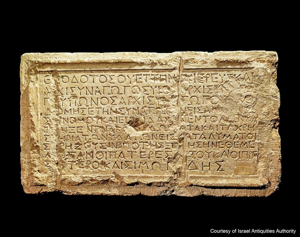 Theodotus Inscription to Greek-Speaking Jews