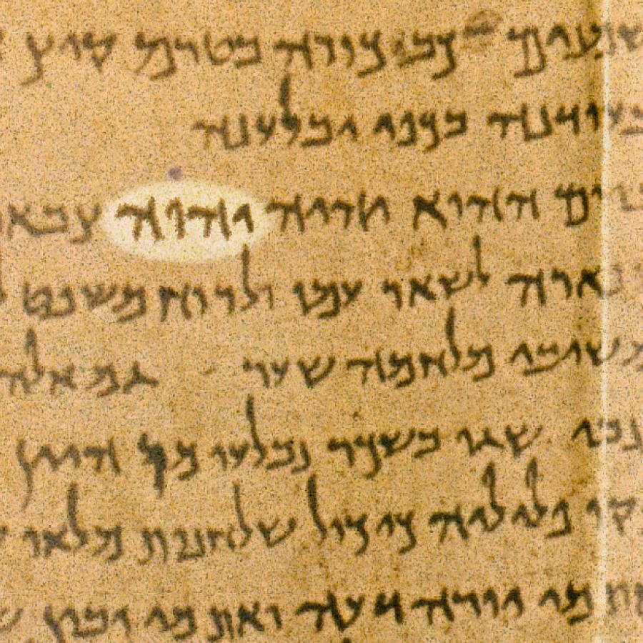 A Dead Sea Scroll scripture manuscript with God’s name highlighted