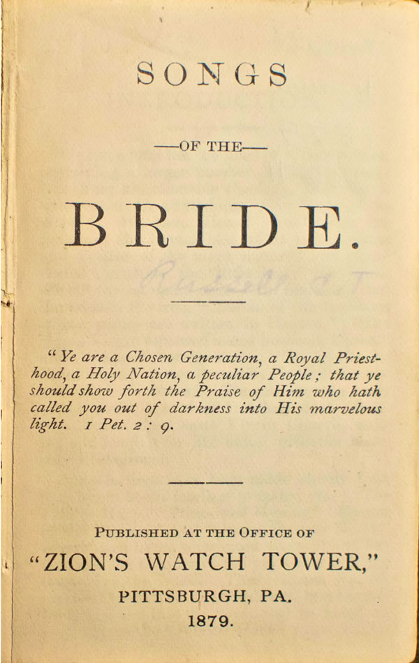 Cubierta del libro Cánticos de la novia (en inglés, 1879)