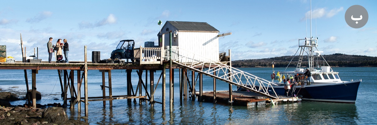 ب)‏ چهار شاهد یَهُوَه در حال موعظه به ماهیگیران در یکی از بندرهای آمریکا.‏