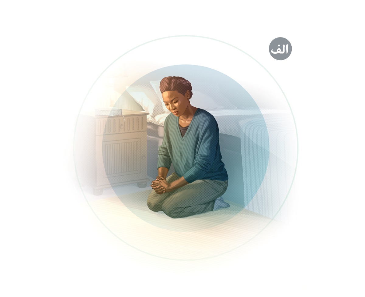 الف.‏ زنی در دعا خودش را به خدا وقف می‌کند.‏