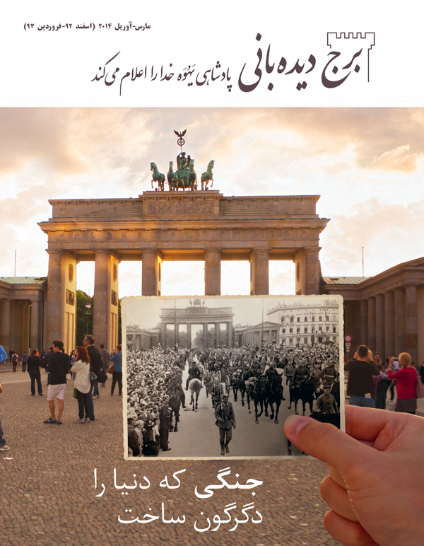 دروازهٔ براندنبورگ در برلین و گروهی از سربازان