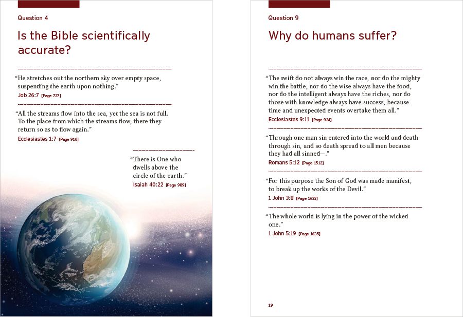 از کلام خدا چه می‌توان آموخت؟‏