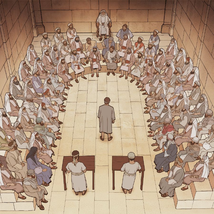 مجلس شورای سَنهِدرين