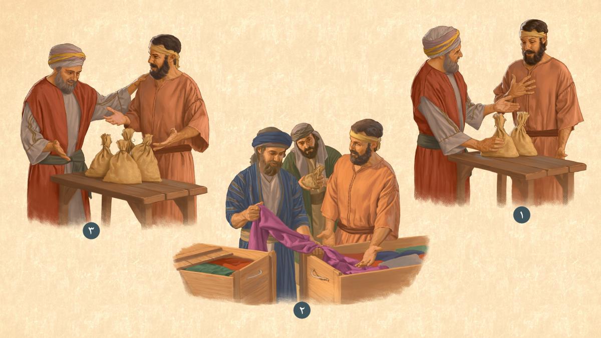 مجموعه‌ای از تصاوير:‏ ۱)‏ يک غلام از اربابش دو كيسه پول می‌گيرد.‏ ۲)‏ آن غلام با فروشندگان پارچه صحبت می‌كند.‏ ۳)‏ آن غلام چهار كيسه پول به اربابش برمی‌گرداند.‏