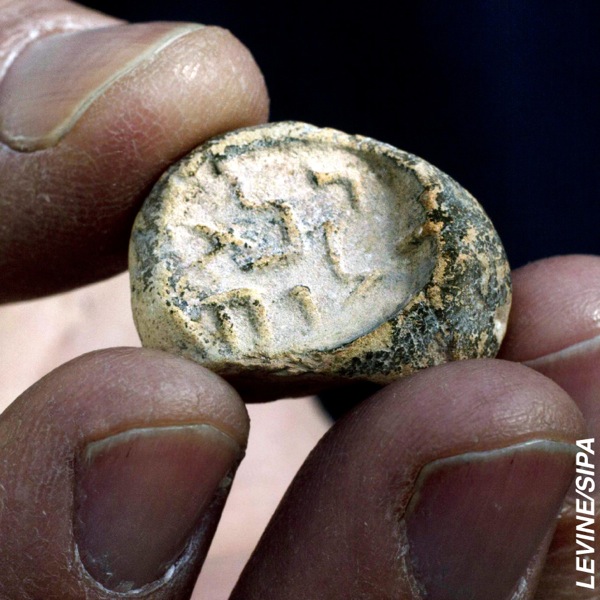 Jerusalemin temppelin lähistöltä löydetty savisinetti