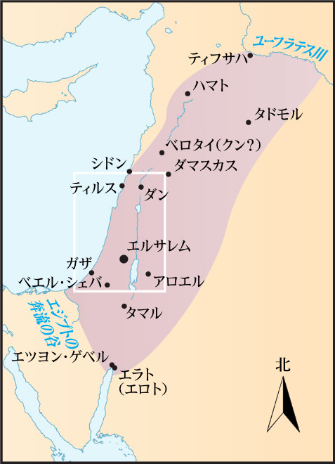 境界（ソロモンの時代）