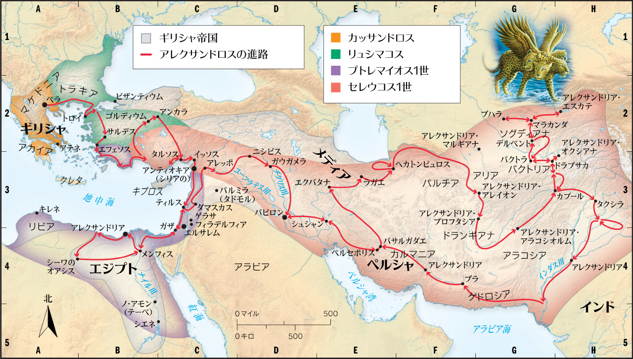 ギリシャとローマがユダヤ人に影響を及ぼす ものみの塔 オンライン ライブラリー