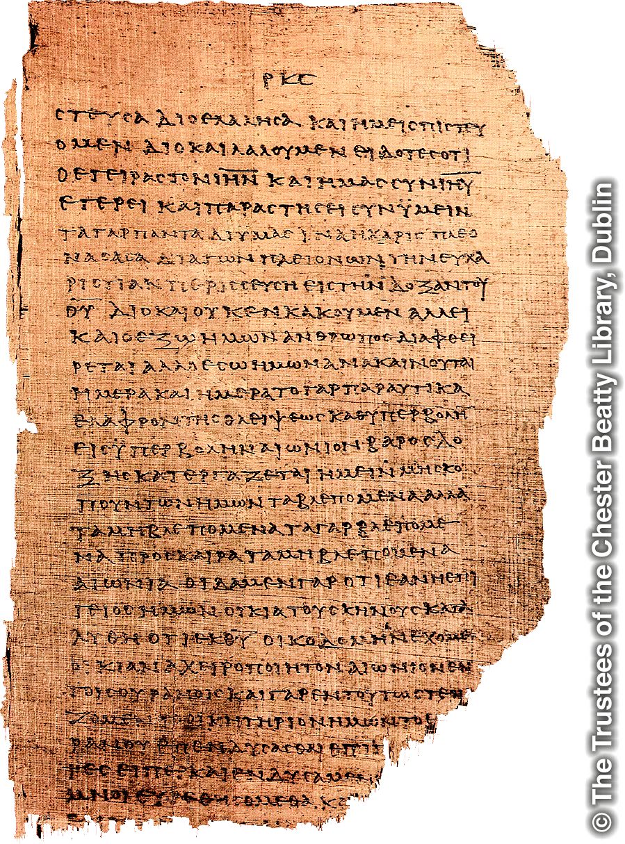 チェスター･ビーティーP46。西暦200年ころの聖書のパピルス写本