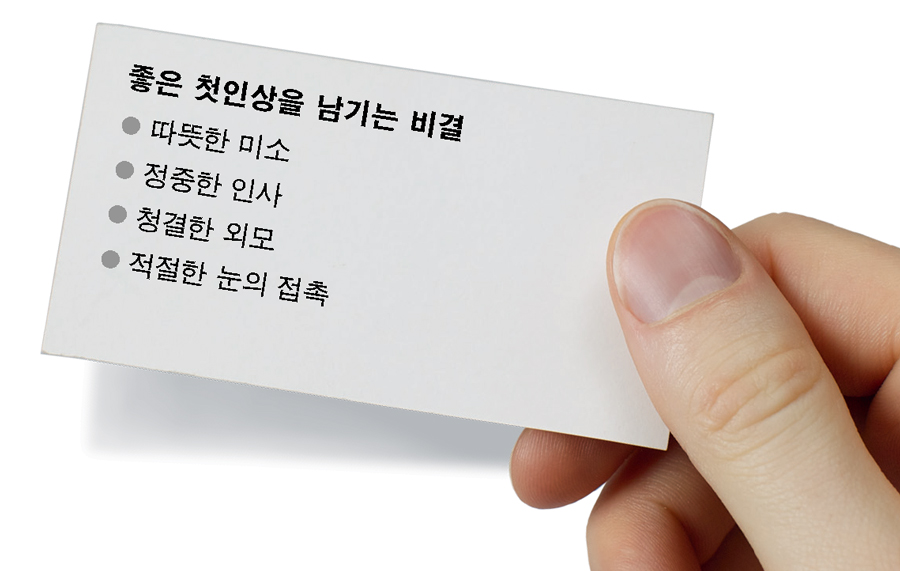 명함