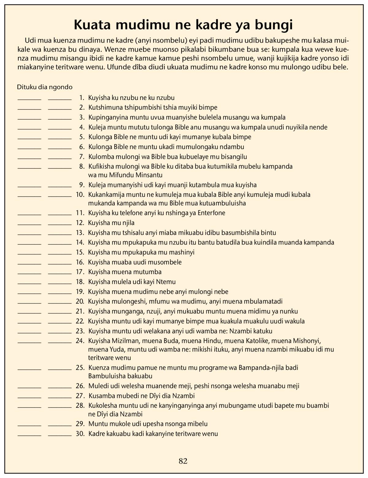 Tshimfuanyi mu dibeji 82