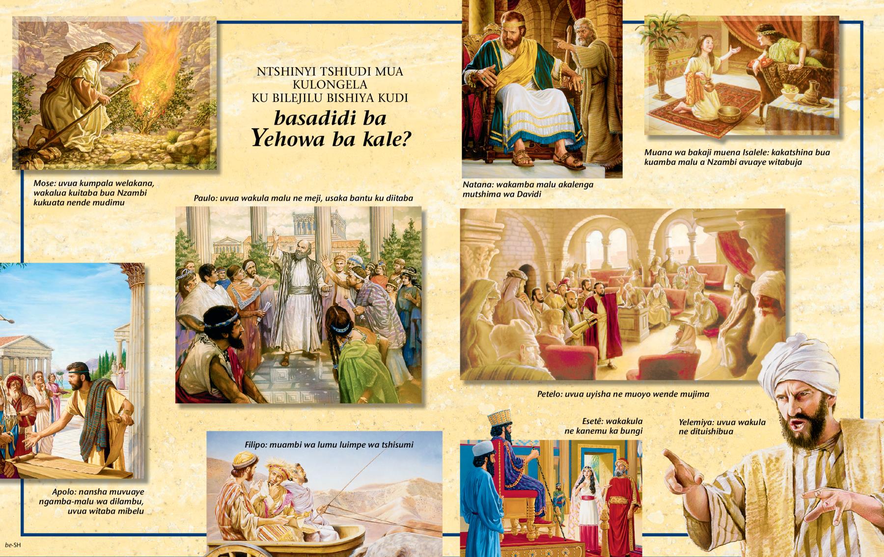 Bimfuanyi bia mu mabeji a ntuadijilu