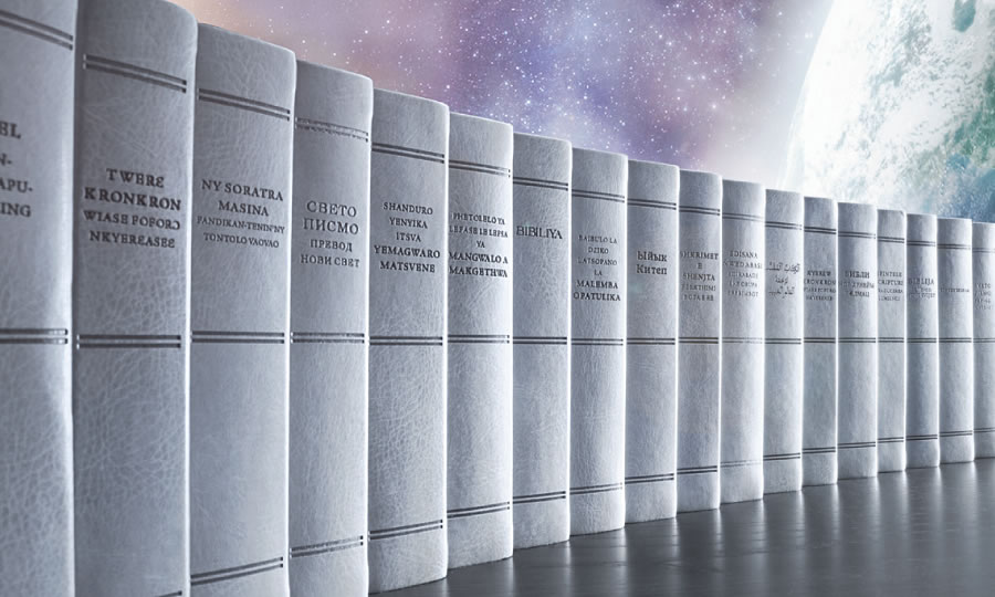 Bible ya Nkudimuinu wa bulongolodi bupiabupia mu miakulu mishilashilangane