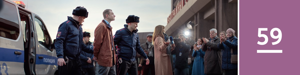 Dilongesha dia 59. Banene ba bampulushi babidi bakuate Ntemu bamuele minyotu, bapita nende bakamona kamba ne bena Kristo netu batangile.