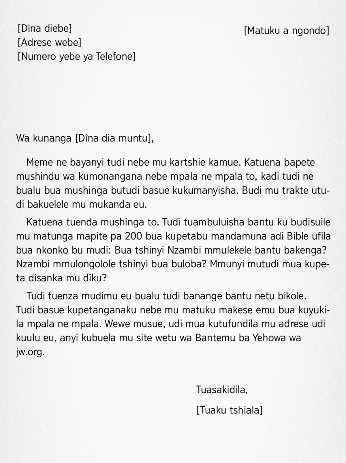 Mukanda wa tshilejilu