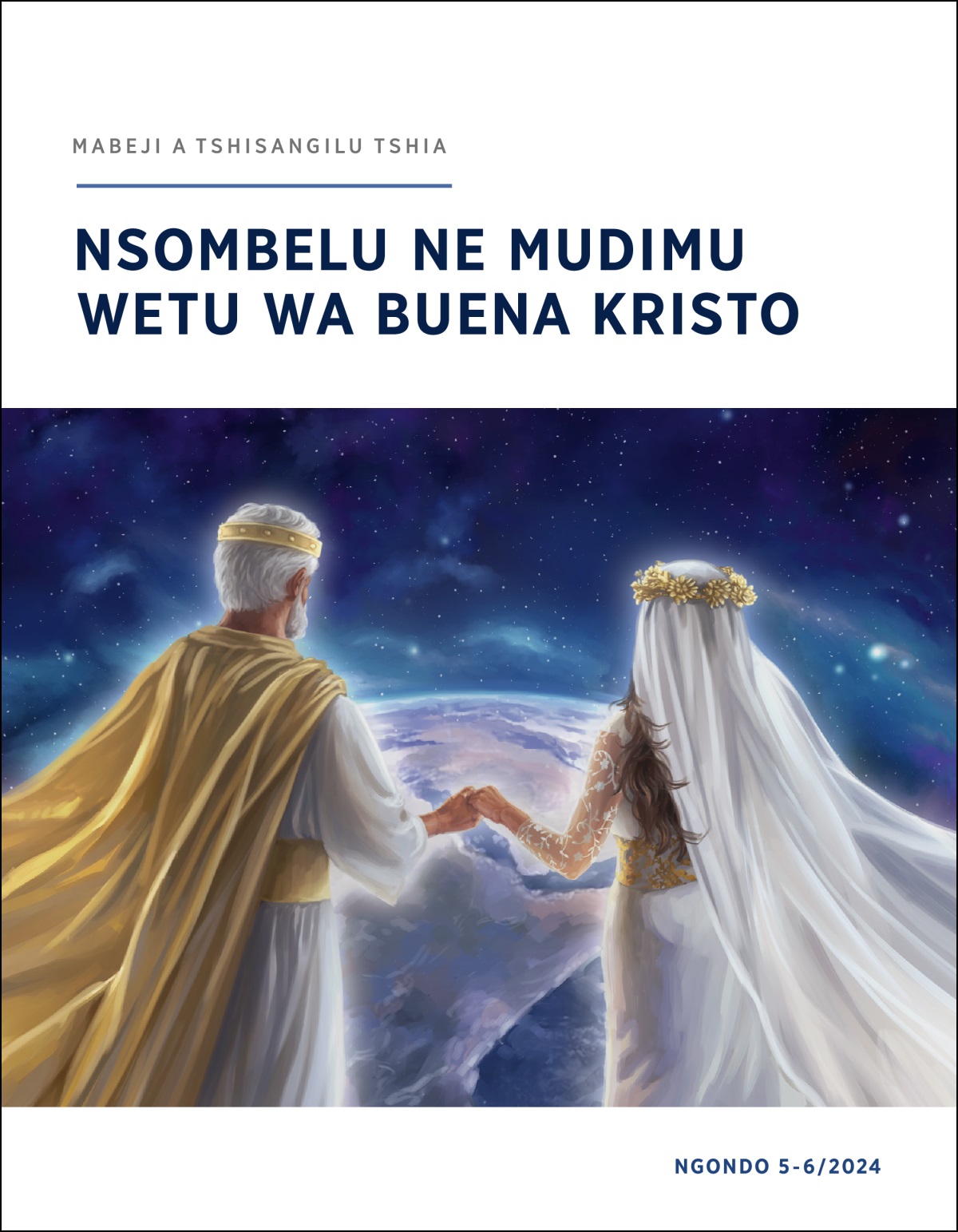 Yezu bakuatangane ku tshianza ne mukaji wa mu tshimfuanyi ukadiye pa kusela, bimane mu diulu batangile pa buloba.