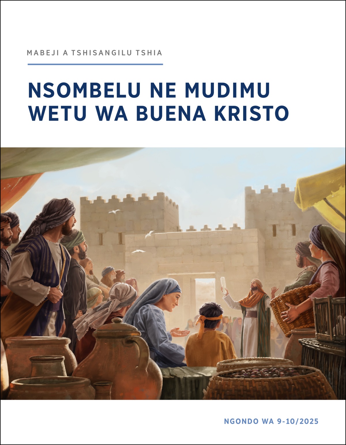 Kasumbu ka bena Isalele ku tshiibi tshia tshimenga, kateleja muakuidi. Muakuidi au mmukuate muvungu mu tshianza.