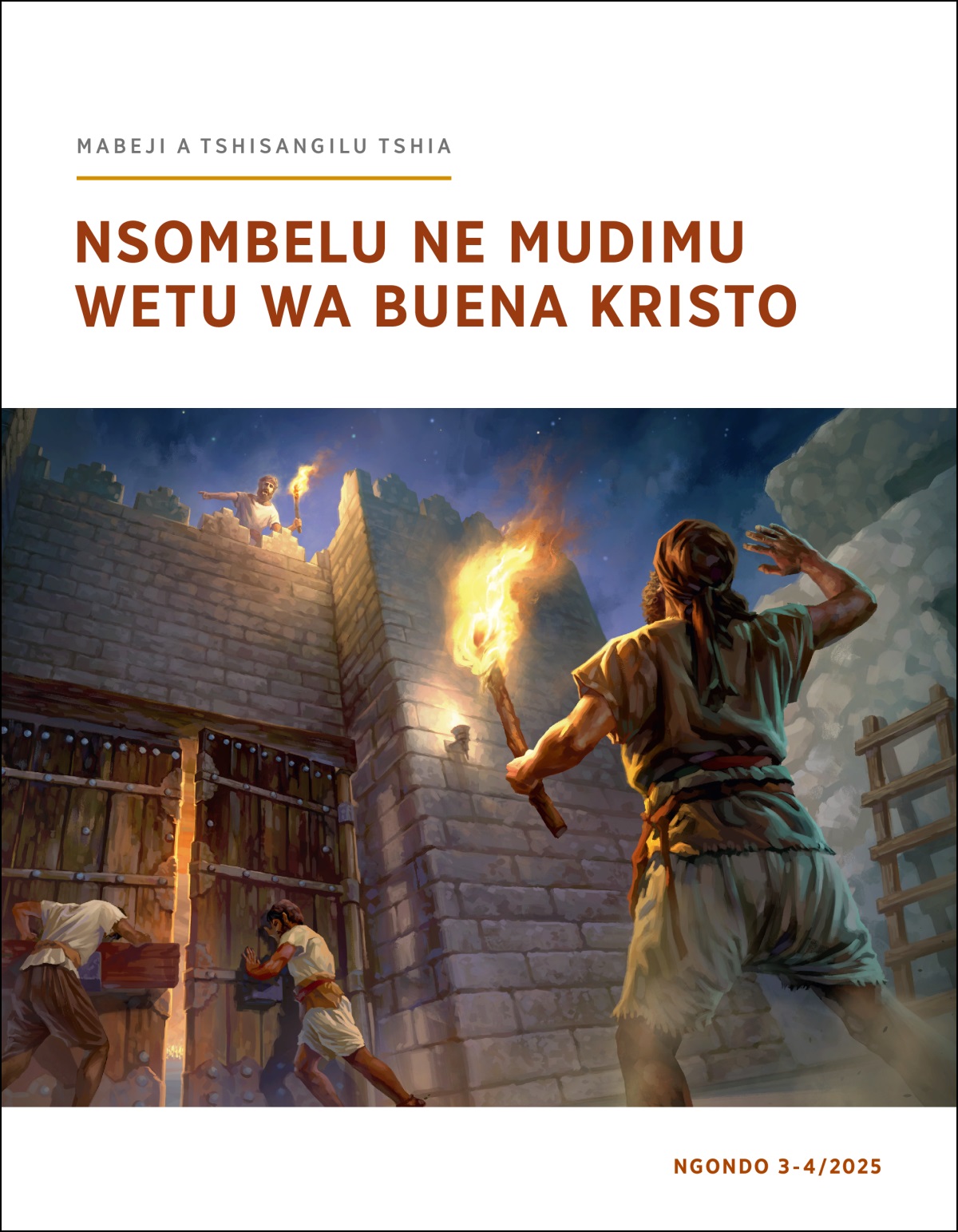 Nsentedi udi ku tshibumba tshia nsentedi wambila balami badi muinshi bua bakanga biibi bia tshimenga.