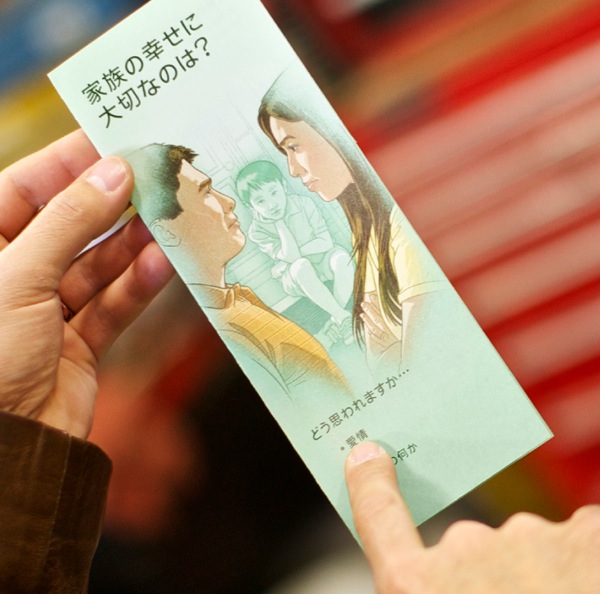 Ntemu wa Yehowa wenza mudimu ne trakte wa ne: Tshidi mua kufila disanka mu dîku ntshinyi?