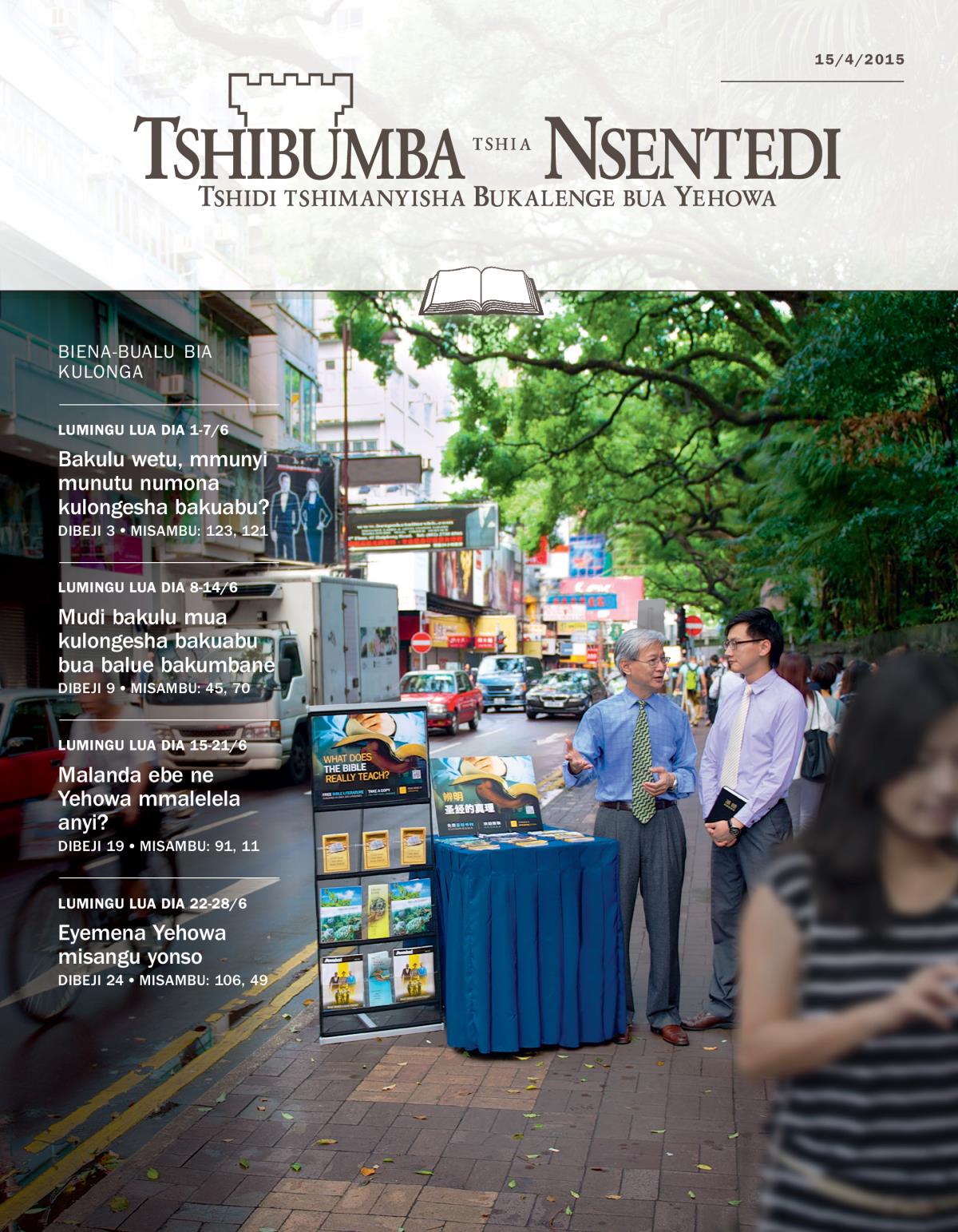 Tshizubu tshia Tshibumba tshia Nsentedi tshia kulonga, 15/4/2015