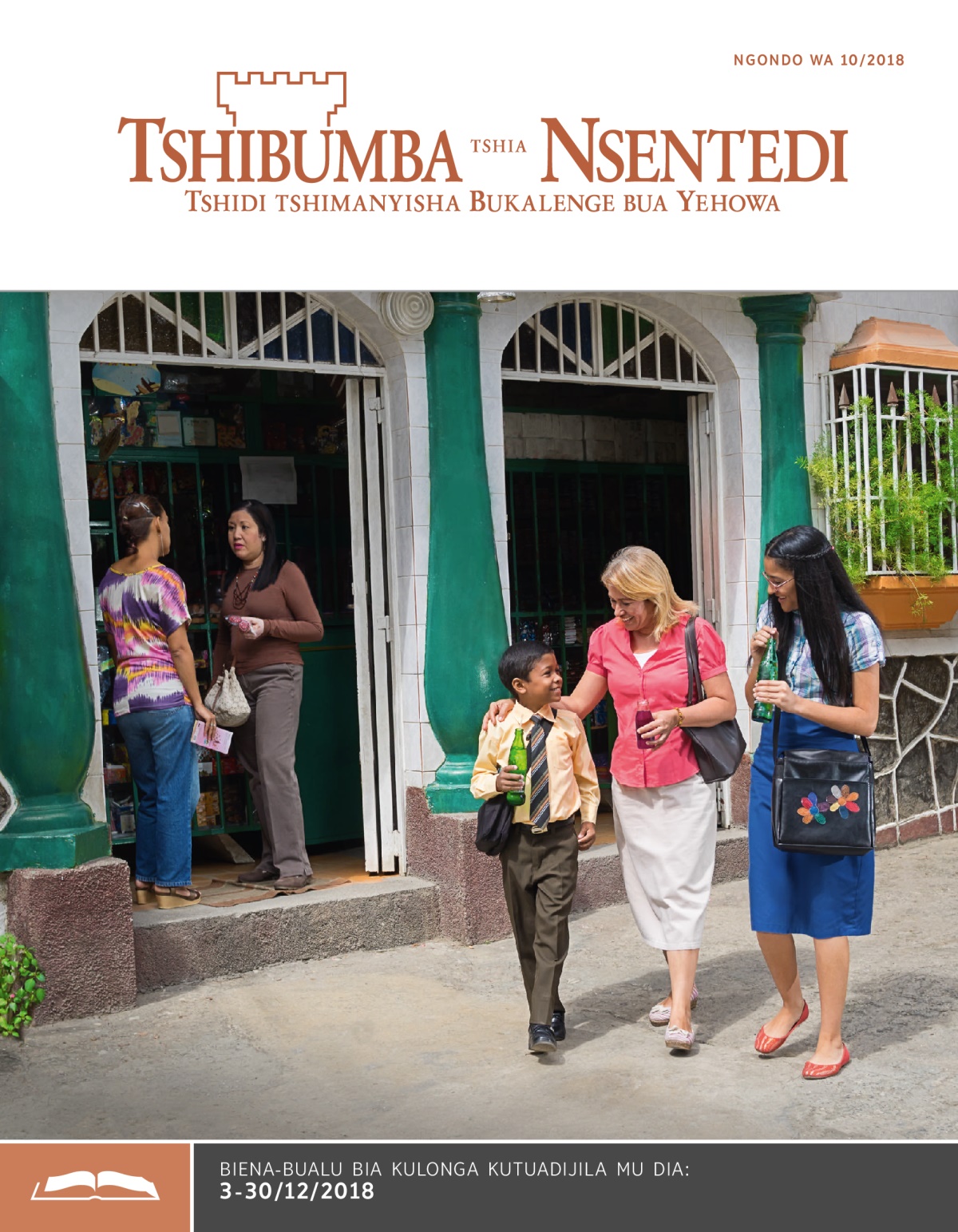 Tshibumba tshia Nsentedi tshia kulonga, Ngondo wa 10/2018