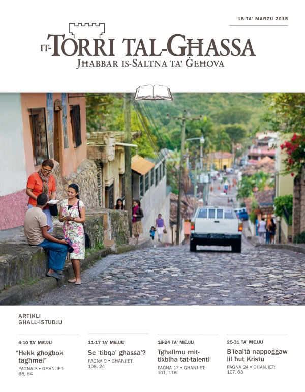 Qoxra tat-​Torri tal-​Għassa—Edizzjoni għall-​istudju, 15 Taʼ Marzu 2015