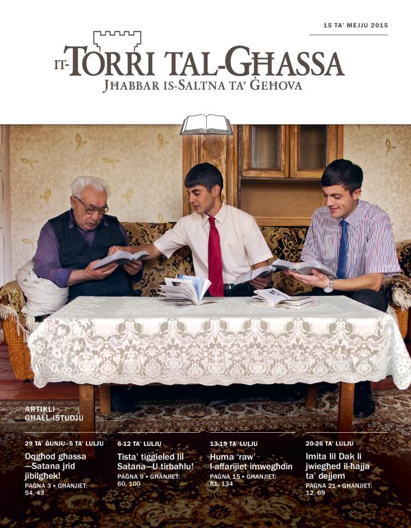 L-edizzjoni għall-istudju tat-Torri tal-Għassa, 15 ta’ Mejju 2015
