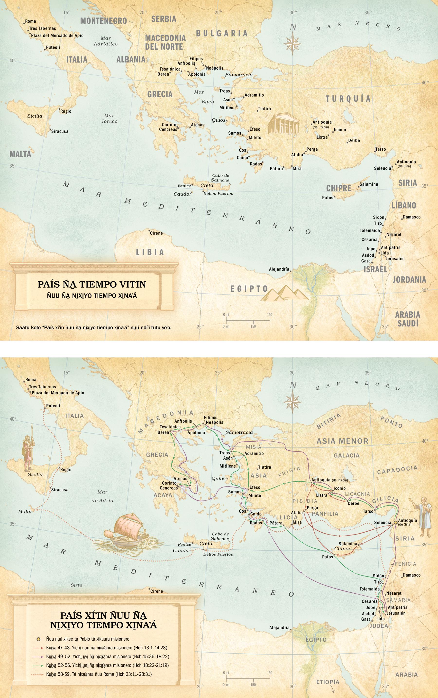 Mapas: 1. Mapa nu̱ú va̱xi país ña̱ tiempo vitin xíʼin ñuu ña̱ ni̱xi̱yo tiempo xi̱naʼá. 2. Mapa nu̱ú va̱xi país xíʼin ñuu ña̱ ni̱xi̱yo tiempo xi̱naʼá ta va̱xi yichi̱ nu̱ú ni̱xi̱ka ta̱ Pablo tá xi̱kuura misionero ta saátu tá ni̱xa̱ʼa̱nra chí ñuu Roma.