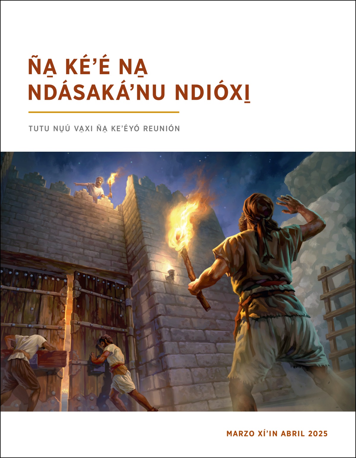 Iin ta̱ kánuu xi̱ní veʼe káʼa̱nra xíʼin na̱ ndáa yéʼé ña̱ ná ndakasinaña.
