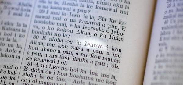 Gods naam in een Hawaïaanse vertaling van de Griekse Geschriften