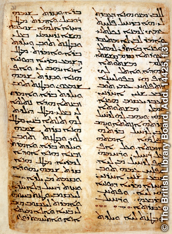 Pięcioksiąg (Pentateuch) będący częścią syryjskiej Peszitty
