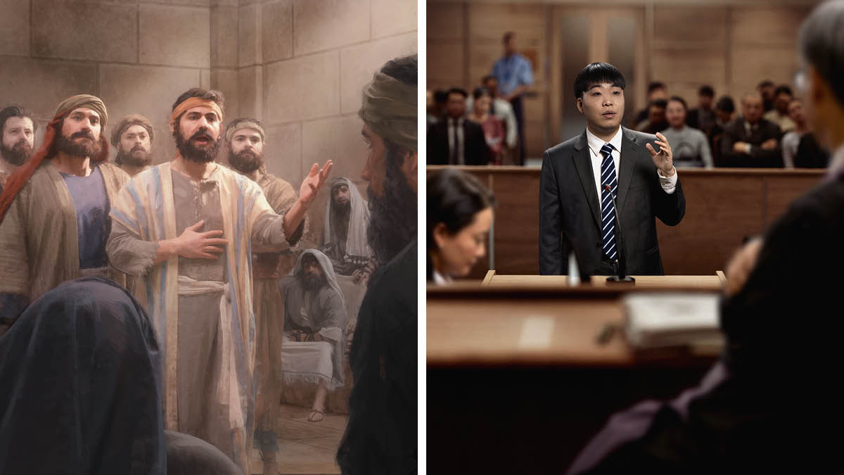 Conjunto de imagens: 1. Os apóstolos Pedro e João falam perante a suprema corte judaica. 2. Um irmão fala perante um juiz num tribunal.