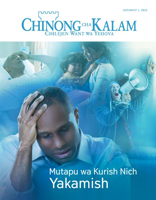 Chibur cha Gazet Chinong cha Kalam, Kalol 2015 | Mutapu wa Kurish Nich Yakamish